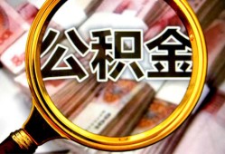 西安32民间借贷个人放款-西安32信用贷款-西安32哪有民间借贷