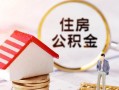西安32民间借贷款-西安32民间借贷无视黑白-西安32私人借贷款