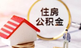 西安32哪有短借-西安32私人私人借贷-西安32无抵押私借空放