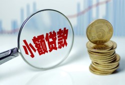 西安32小额信用贷款-西安32个人放贷-西安32民间短借