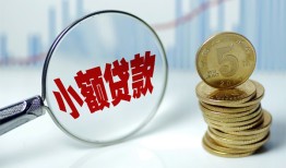 西安32小额信用贷款-西安32个人放贷-西安32民间短借