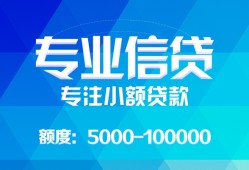西安32空放贷款当天下款-西安32空放贷款当天下款-西安32私人身份证贷款