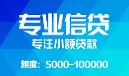 西安32空放贷款当天下款-西安32空放贷款当天下款-西安32私人身份证贷款