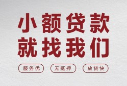 西安32个人短借-西安32小额贷款-西安32个人身份证借私借