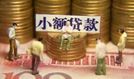 西安32贷款网-西安32私借空放免费上门-西安32做生意贷款