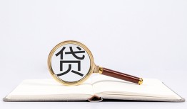 西安32借钱急用-西安32小额短借-西安32借贷私人
