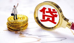西安32个人小额贷款-西安32哪里有小额贷款-西安32民间借贷无抵押
