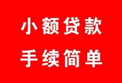 西安32贷款当天放款-西安32私人空放二次私借-西安32身份证线下贷款