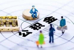 西安32小额贷款地址-西安32贷款公司电话号码-西安32私人24小时借钱