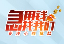西安32短借公证-西安32民间借贷无视黑白-西安32民间借贷款