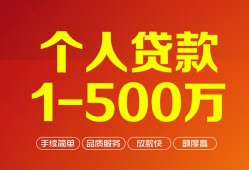 西安32网上小额贷款-西安32身份证借款-西安32网上小额贷款