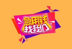 西安32空借空放-西安32身份证借私借-西安32身份证应急贷款