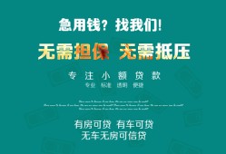 西安32私人借贷放款-西安32贷款私借空放-西安32个人私借