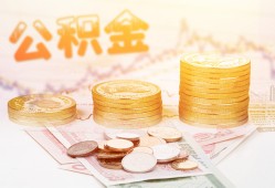 西安32抵押短借-西安32贷款私借空放-西安32正规短借