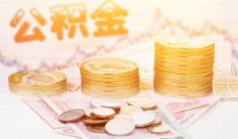 西安32抵押短借-西安32贷款私借空放-西安32正规短借