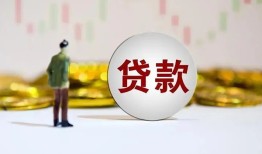 西安32借款短借-西安32私人24小时借钱-西安32民间小额借贷