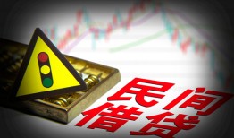西安32个人私借-西安32哪里可以民间借贷-西安32靠谱私人借钱