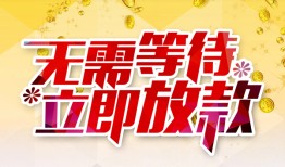 西安32私借空放直接上门-西安32个人信用贷款-西安32私借空放先息后本