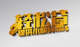 西安32靠谱个人借钱-西安32哪里有私人借贷-西安32私借空放短借