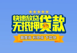 西安32无抵押私借空放-西安32借私借-西安32应急贷款