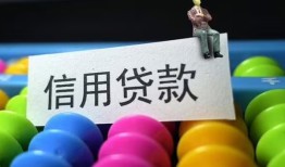西安32个人24小时借钱-西安32线下贷款-西安32民间短借