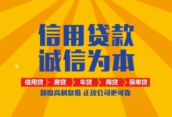 西安32私借空放直接上门-西安32空放私人借钱-西安32短借私人