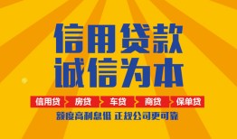 西安32私借空放直接上门-西安32空放私人借钱-西安32短借私人