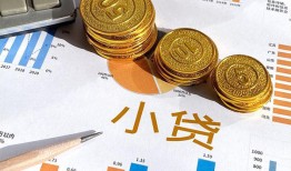 西安32身份证小额贷款-西安32私人借贷私借-西安32个人借贷