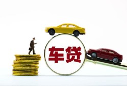 西安32借贷-西安32个人贷款-西安32民间短借