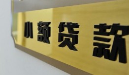 西安32私借短借-西安32私人借钱短借微信号-西安32贷款私借空放
