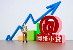 西安32空放-西安32民间无抵押借钱-西安32借钱急用钱