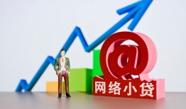 西安32空放-西安32民间无抵押借钱-西安32借钱急用钱