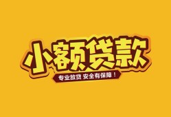 西安32私借-西安32借贷-西安32空放私借民间借贷