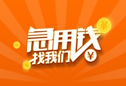 西安32身份证贷款分期-西安32私借空放当场拿钱-西安32私借贷款