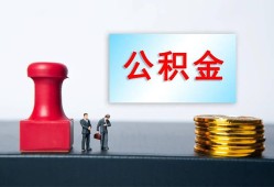 西安32借钱短借-西安32贷款公司电话号码-西安32贷款联系电话