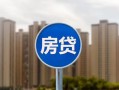 西安32小额贷款正规的-西安32个人装修贷款-西安32小额信用贷款
