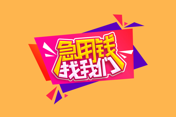 西安32空借空放