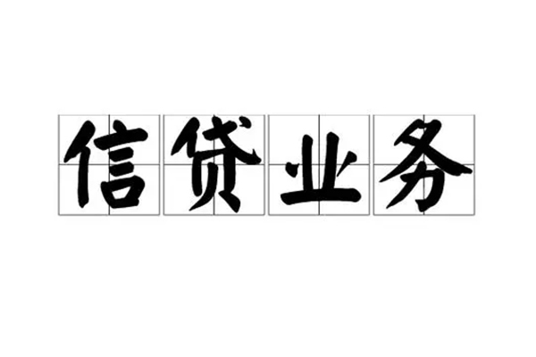 西安32贷款私人借贷