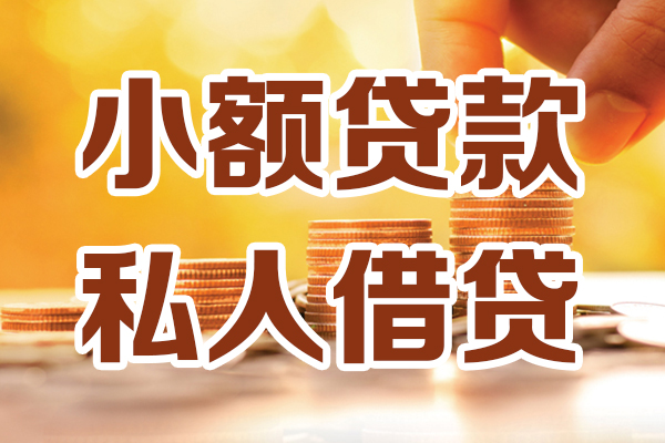 西安32短借空放