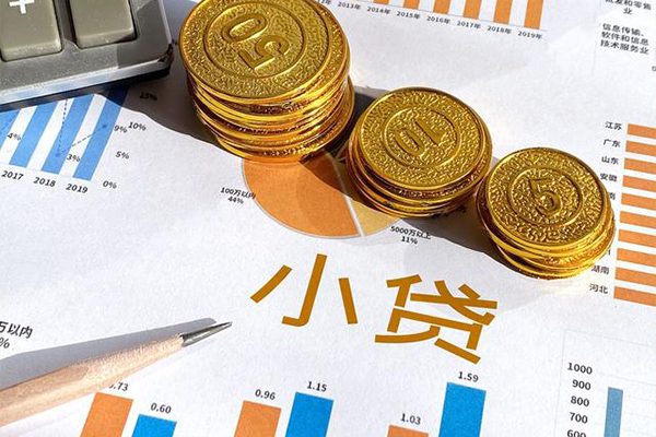 西安32身份证小额贷款