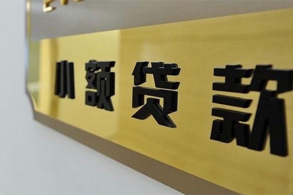 西安32短借费用