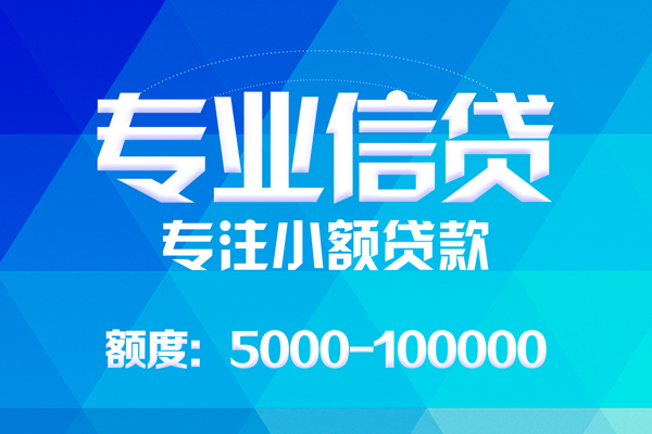 西安32空放贷款当天下款