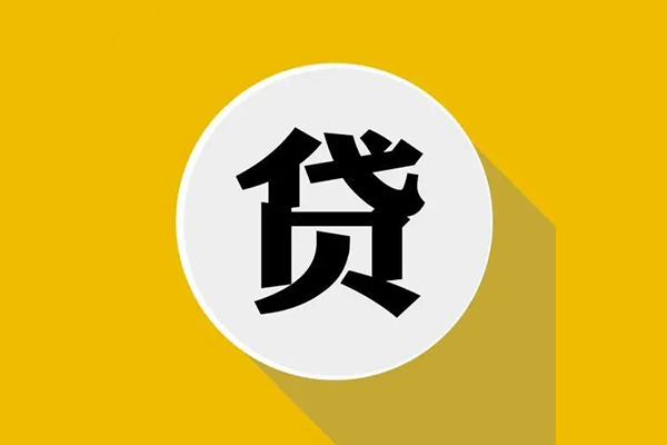 西安32身份证贷款电话