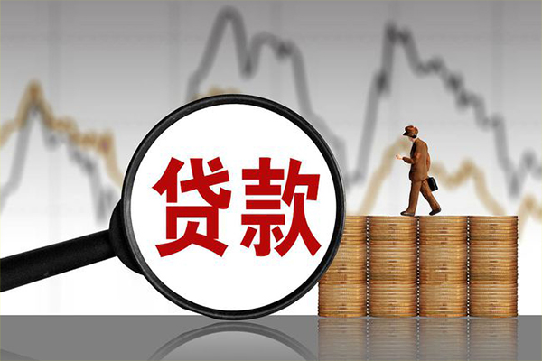 西安32哪里可以私人借款