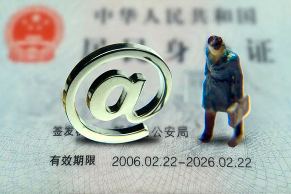 西安32地区公积金信用贷款
