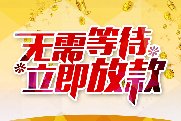 西安32私借空放直接上门