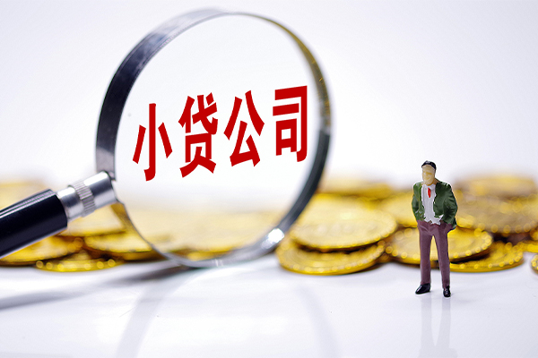西安32个人借贷