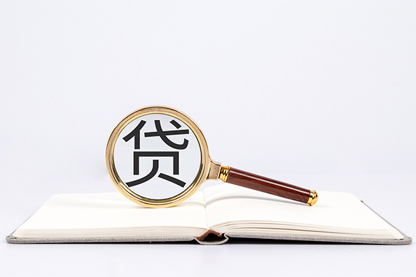 西安32借钱急用