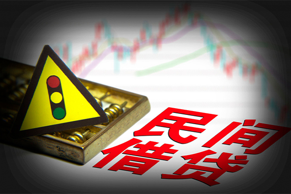 西安32个人私借