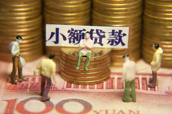 西安32贷款网